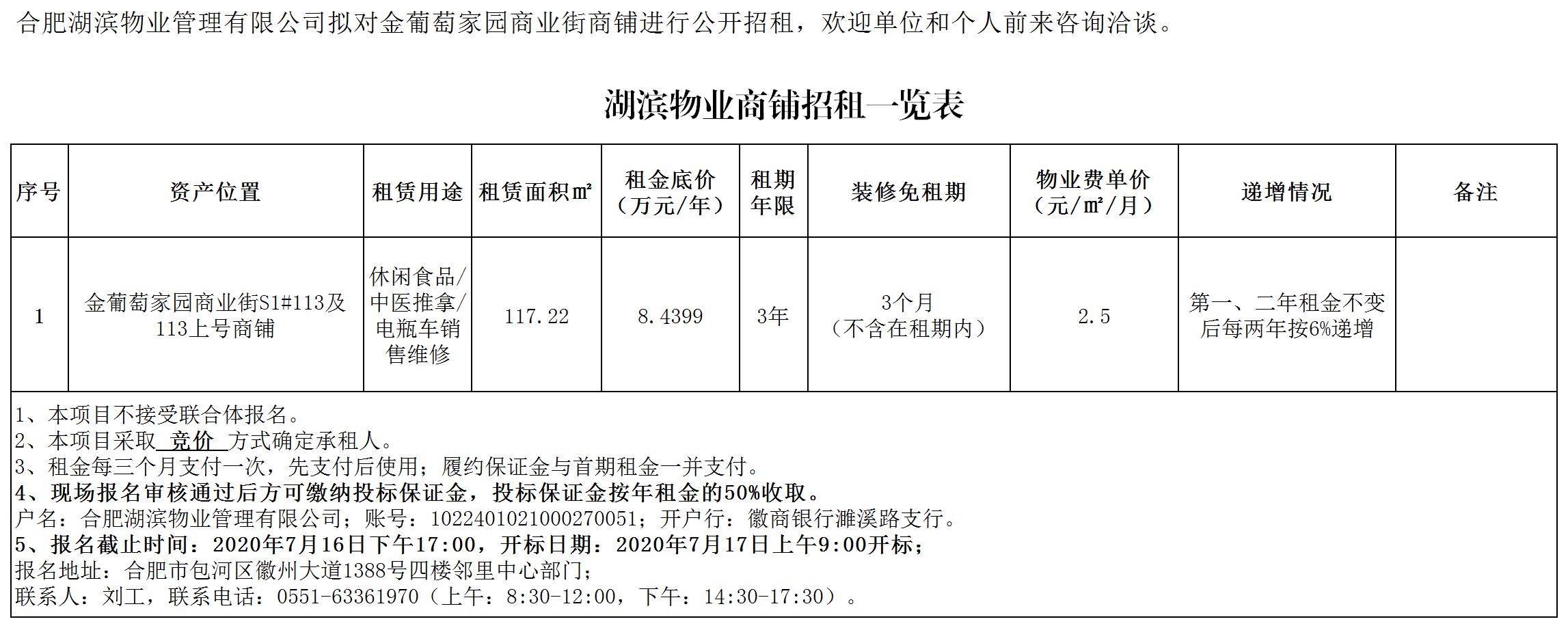 开云电子·kaiyun(中国游)官方网站