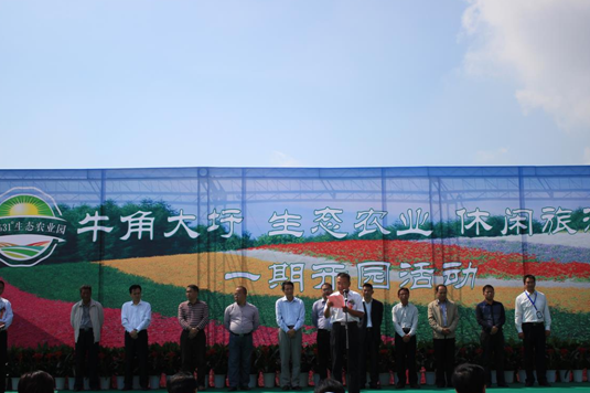 开云电子·kaiyun(中国游)官方网站