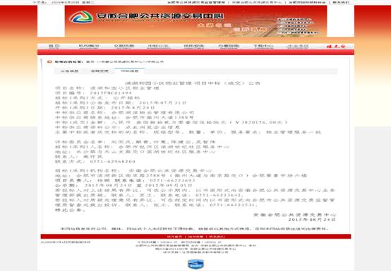 开云电子·kaiyun(中国游)官方网站