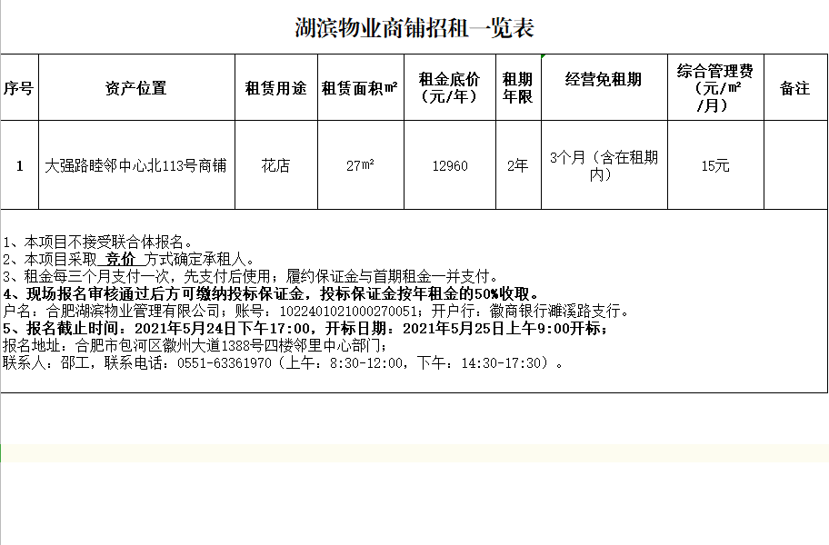 开云电子·kaiyun(中国游)官方网站