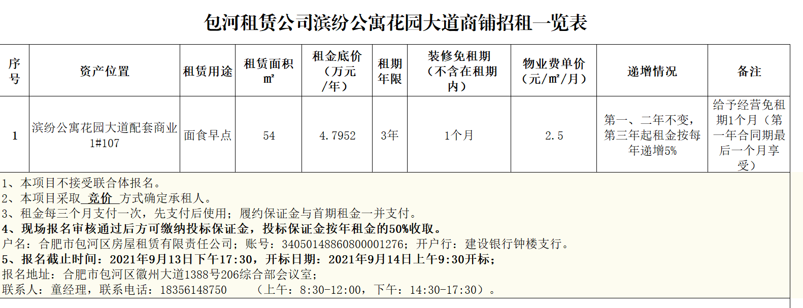 开云电子·kaiyun(中国游)官方网站