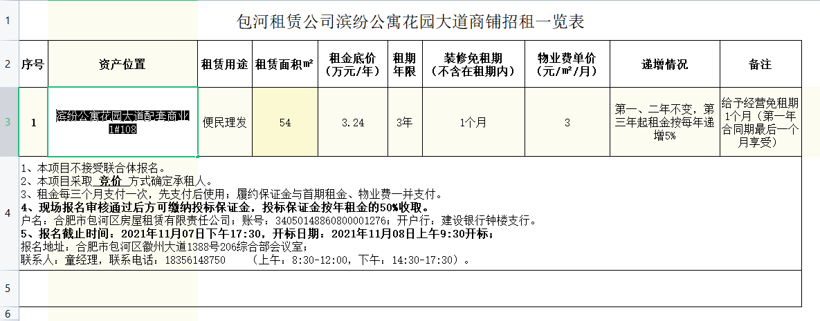 开云电子·kaiyun(中国游)官方网站