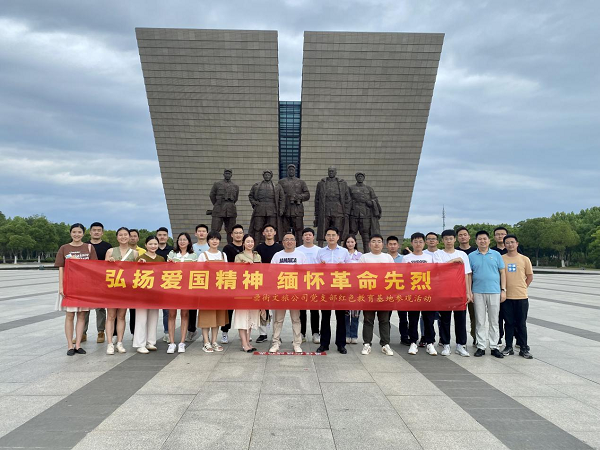 开云电子·kaiyun(中国游)官方网站